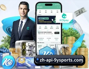 九游体育 APP